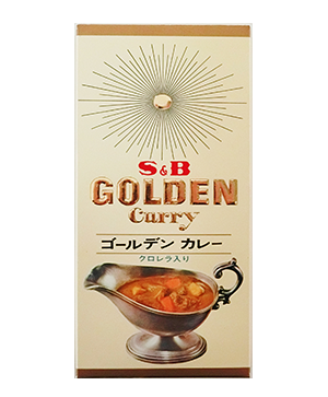 En 1966, le « Golden Curry Mix »